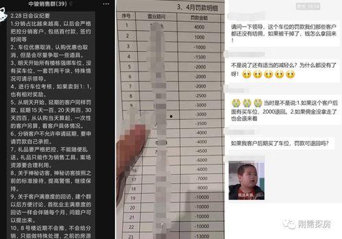 中骏爆料最新消息视频,揭秘视频背后的惊人内幕  第2张