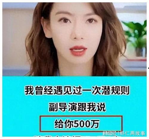 外国娱乐圈爆料视频大全,独家爆料视频大盘点  第3张
