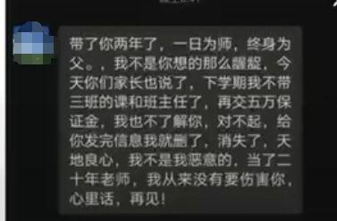 陕西高三爆料案件最新,揭秘校园内幕，真相背后引关注”