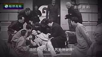 张学良爆料黄慧兰视频大全,黄慧兰往事视频全记录  第2张