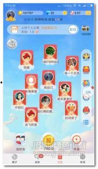 吃瓜聊天免费下载安装,畅享免费下载安装之旅