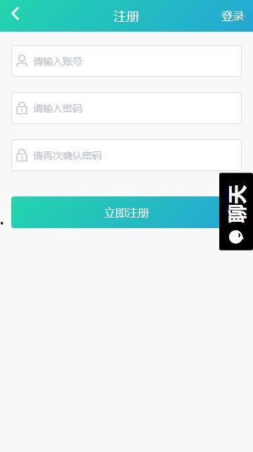 吃瓜聊天免费下载安装,畅享免费下载安装之旅  第2张