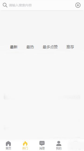 吃瓜聊天免费下载安装,畅享免费下载安装之旅  第3张