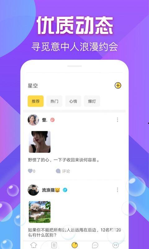 鱿鱼爆料视频在线观看免费,免费观看独家视频，带你领略幕后真相  第2张