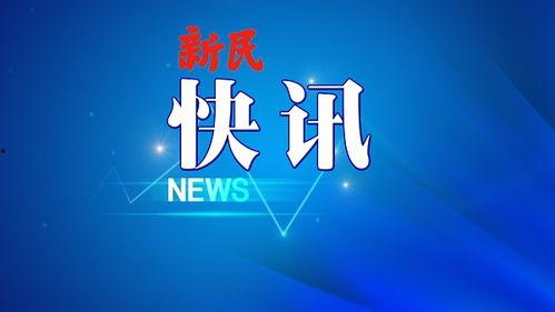 百豪最新爆料新闻,揭秘行业巨头背后惊人内幕  第3张