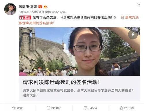 建湖网友爆料事件始末最新消息,最新进展与始末回顾  第1张