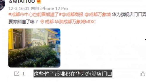 建湖网友爆料事件始末最新消息,最新进展与始末回顾  第3张