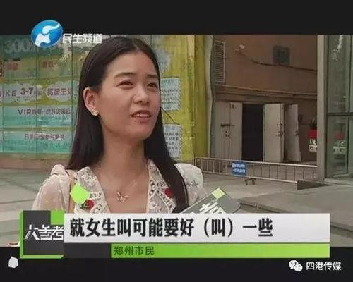 农村小妞爆料视频播放,揭秘乡村生活点滴  第2张