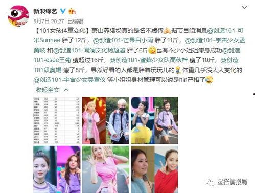 农村小妞爆料视频播放,揭秘乡村生活点滴  第3张