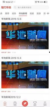 新闻爆料专用音乐,激昂旋律背后的故事  第3张