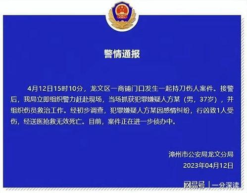 石景山万达爆料案件最新,真相大白，疑云散去！  第2张