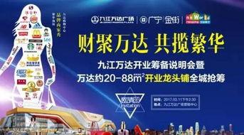 石景山万达爆料案件最新,真相大白，疑云散去！  第3张