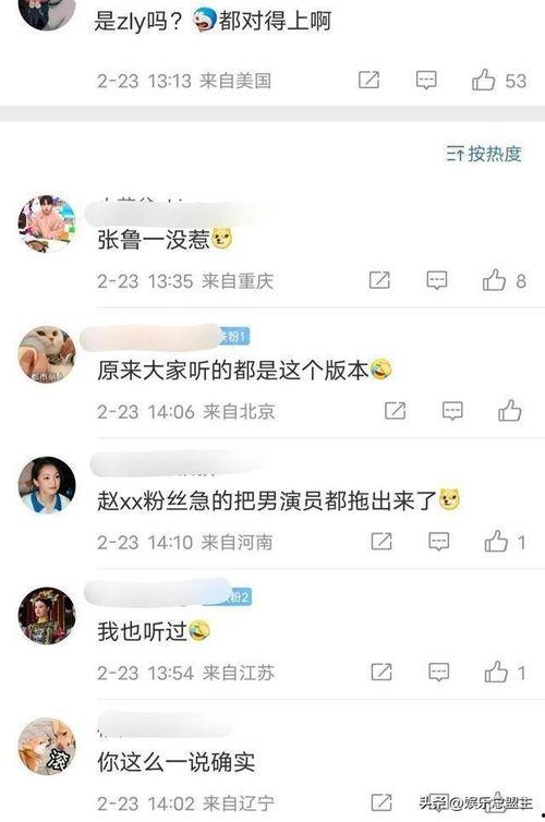 狗仔星期二爆料视频在线观看,视频内容大揭秘  第3张