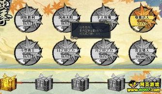 火影最新爆料活动在哪,神秘活动地点大揭秘！  第2张