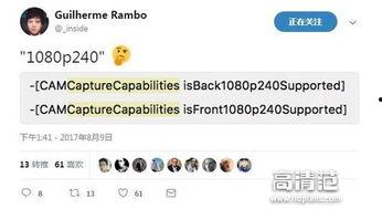 日常爆料视频怎么制作,精彩瞬间一网打尽  第1张