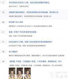 日常爆料视频怎么制作,精彩瞬间一网打尽  第2张
