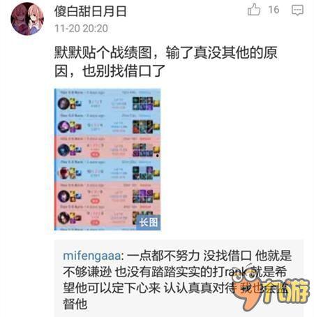 韦神爆料211视频  第2张