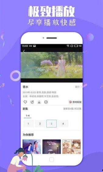 小鹿弟弟爆料视频下载,精彩瞬间一网打尽  第2张