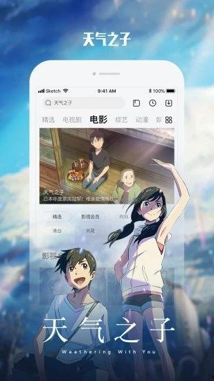 小鹿弟弟爆料视频下载,精彩瞬间一网打尽  第3张
