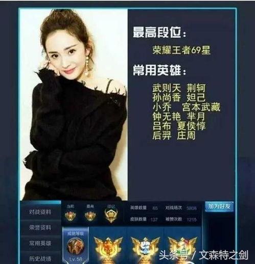 娱乐圈内部爆料大神,揭秘明星背后的真实故事  第2张