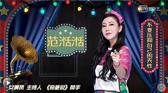 娱乐圈内部爆料大神,揭秘明星背后的真实故事  第3张