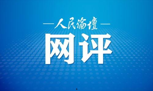 荆楚网新闻爆料电话,揭露社会热点，倾听民声心声  第3张