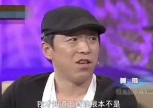 王宝强黄渤爆料视频大全,兄弟情深，笑料百出