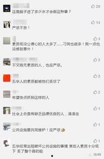 发布爆料视频要注意什么,注意事项与技巧解析
