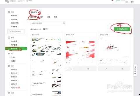 发布爆料视频要注意什么,注意事项与技巧解析  第3张