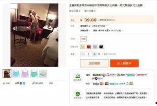 陈娇娇爆料内容介绍视频,揭秘视频背后惊人真相  第3张