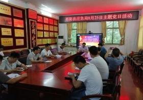 祁阳县新闻爆料电话号码,揭秘祁阳最新动态，一键掌握民生资讯  第1张