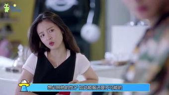 郑柏旭爆料杨真真视频,真相背后引人深思  第2张
