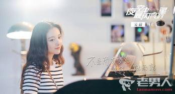 郑柏旭爆料杨真真视频,真相背后引人深思  第3张