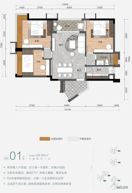 公平镇最新爆料新闻视频,视频揭露惊人真相，引网友热议  第2张