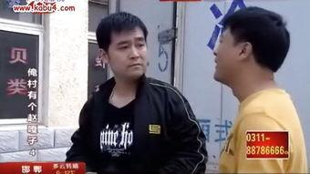 俺村有个赵嘎子全集在线观看,乡村英雄的精彩篇章