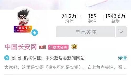 爆料天津网红的视频,揭秘网红幕后生活