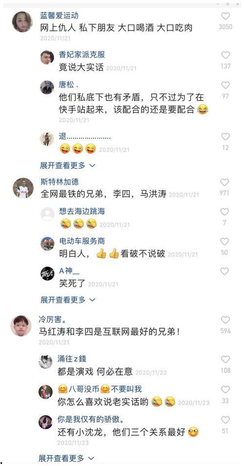 爆料天津网红的视频,揭秘网红幕后生活  第3张