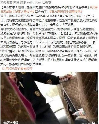 无锡导游爆料视频,揭秘这座江南古城的隐藏魅力  第3张