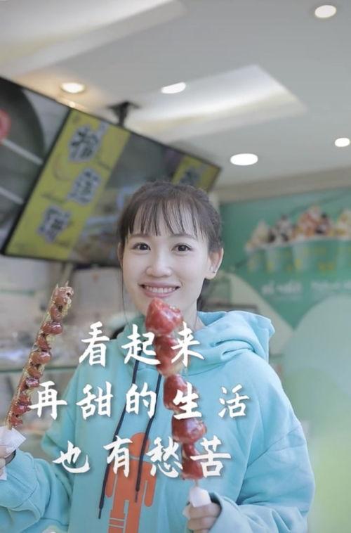 吃瓜娱乐圈短视频女主,揭秘短视频女主的星光之路  第3张