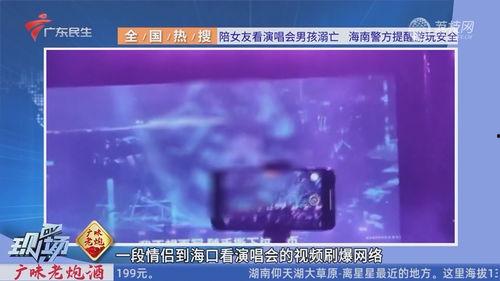 怎样爆料dv现场视频,如何巧妙捕捉并爆料DV视频  第3张