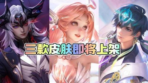 海诺最新皮肤爆料,炫彩光影，唤醒夏日热情  第2张