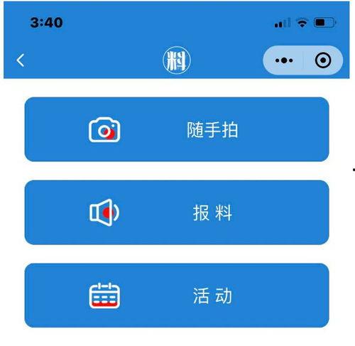 烟台今日爆料,揭秘今日热点事件背后的真相  第2张