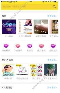 爆料七夕节教程视频完整版,浪漫节日必备攻略全解析  第2张