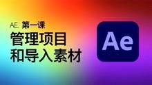 爆料七夕节教程视频完整版,浪漫节日必备攻略全解析  第3张
