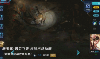 遇见飞天的爆料视频,独家爆料视频深度解析  第2张