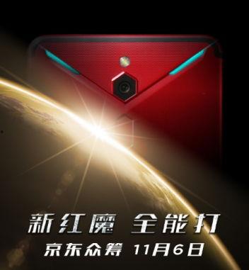 红魔8最新官方爆料视频,性能怪兽再升级，全新视觉体验即将揭晓  第3张