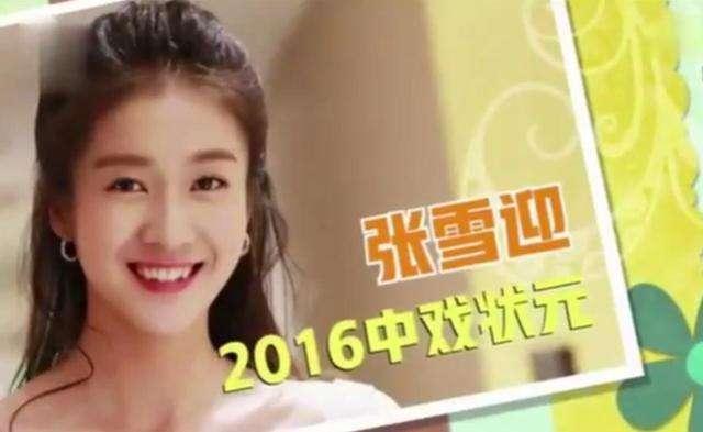 娱乐吃瓜酱2023高考,娱乐吃瓜酱带你领略青春盛宴  第3张