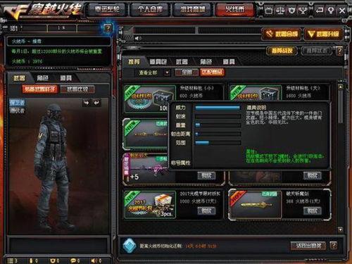 cf体验服活动最新爆料,神秘挑战来袭，福利大放送！  第3张