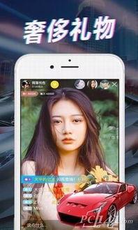 丹尼尔直播爆料视频下载,独家爆料视频内容大起底