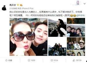 今日娱乐八卦最新爆料,独家揭秘娱乐圈最新八卦风云  第3张